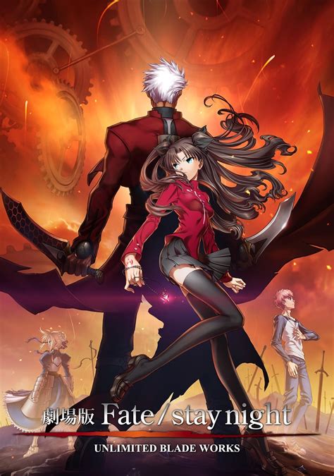 Fatestay Night Unlimited Blade Works Tv Show Oct 2014