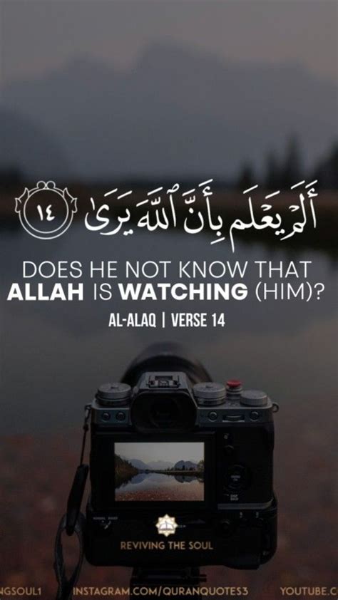 Allah Is Watching You Wallpapers Wallpaper Cave