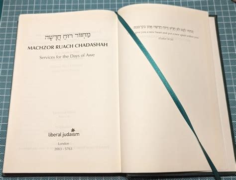 Jewish Hebrew Prayer Book Ebay