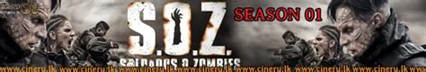 Soz Soldados O Zombies 2021 S01 Sinhala Subtitles Cinerulk