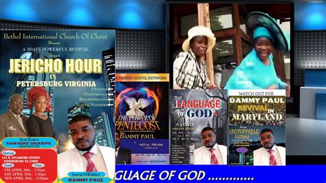 Power Of Pentecost Day 6 With Dammy Paul Yoruba Prayer Youtube