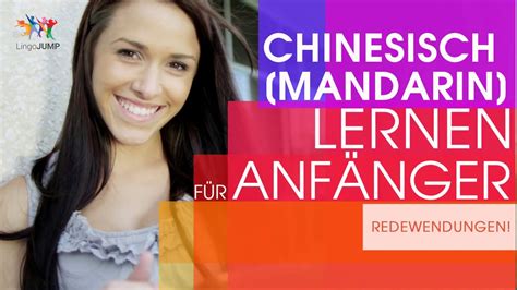 Alle übungen werden ihnen pro tag exakt vorgegeben, um die maximale. 🇨🇳Chinesisch Mandarin lernen für Anfänger! Wichtige ...