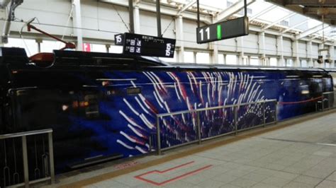 Stylish Black Shinkansen Decorated With Fireworks Spotted On The
