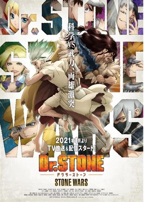Anime Primer tráiler y nueva imagen de la segunda temporada de Dr Stone se estrenará en enero