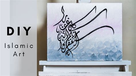 Easy Diy Arabic Calligraphy Painting On Canvas Qalb Calligraphy