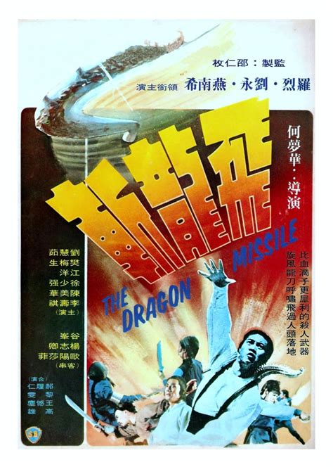 With a big database and great features, we're confident fmovies is the best free movies online website in the. the dragon missile 1976 | Hong kong movie, Kung fu movies ...