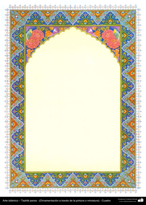 Islamic Art Pattern Islamic Patterns Islamic Art