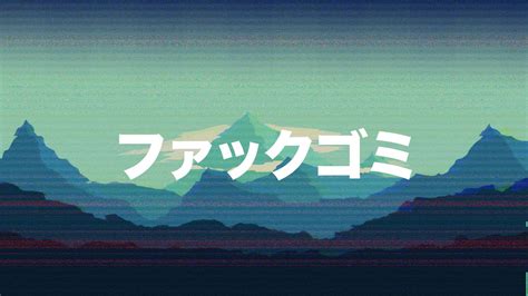 Glitch Mountains With Kanji 1920x1080 Wallpaper