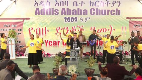 Sunday Service Worship At Addis Ababa Church Yishak Melaku And Rhema