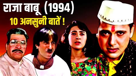 raja babu 1994 movie unknown facts govinda krishma kapoor shakti kapoor kader khan youtube