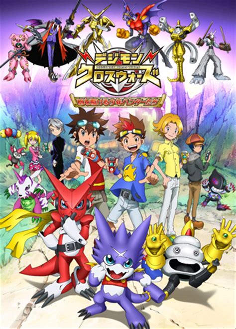 Jual Dvd Digimon Xros Wars Hunter Kualitas Hd Full Episode Di Lapak