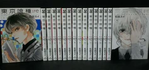 Japon Sui Ishida Manga Lot Tokyo Ghoulre Vol1~16 Ensemble Complet