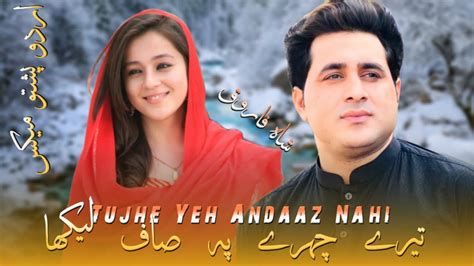 Tujhe Yeh Andaza Nahi Shah Farooq New Songs 2023 Urdu Pashto Mix Songs 2023 Pashto New
