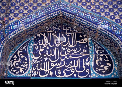 Arabic Calligraphy With The `bismillah` On Tilework In A Recessed Stock