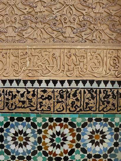 Arabic Pattern Mosaic Oriental Textile Architecture Tile