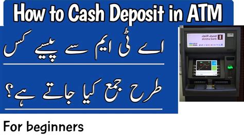 Cimb rates are the steepest, at $0.05 per piece. How to Cash Deposit in ATM - YouTube