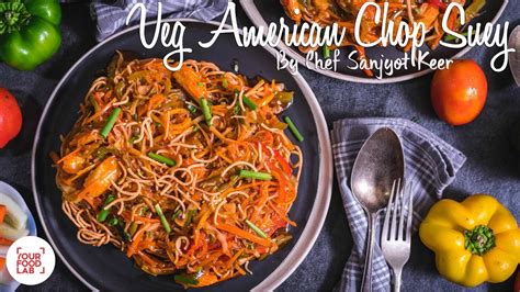 I bet you have just about everything in your kitchen right now to make this! Veg American Chop Suey Recipe | वेज अमेरिकन चौप्सी | Chef Sanjyot Keer - YouTube