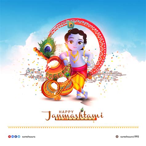 Krishna Janmashtami On Behance