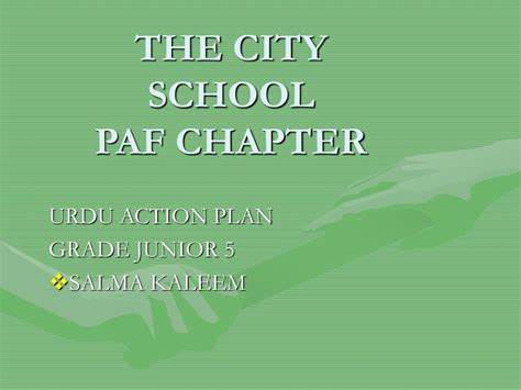 Ppt The City School Paf Chapter Powerpoint Presentation Free