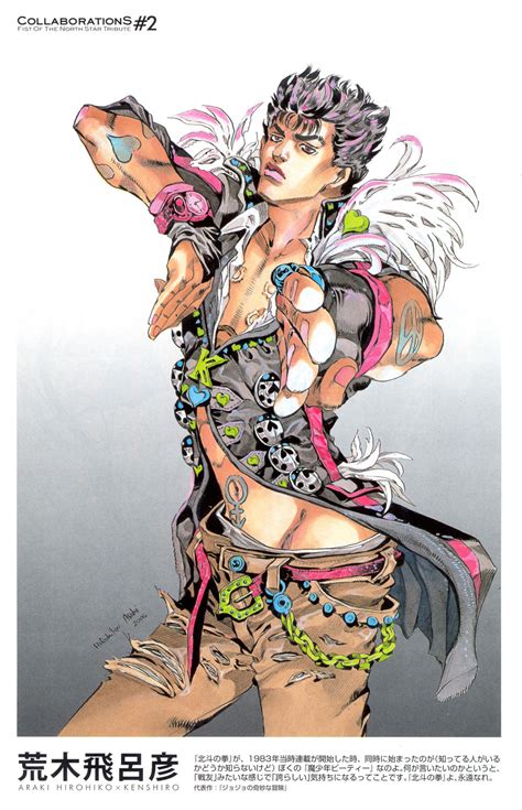 Where Can I Find Modern Araki Artstyle Images Of