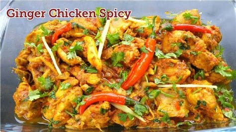 Ginger Chicken Recipe How To Make Easy And Quick Spicy Ginger Chicken By Mind Blowing Cooking