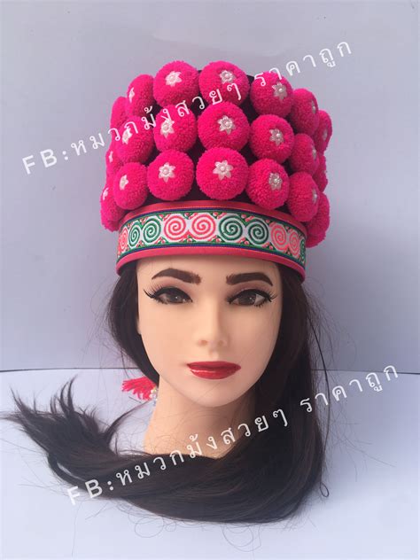 if-you-interested-hmong-hat-please-contact-me-at-fb-sirada-ruksakhet