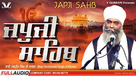 Japji Sahib Nitnem Full Path 2019 Bhai Panthpreet Singh Ji Khalsa