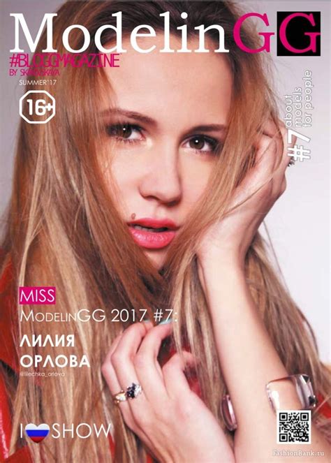 Модель Лилия Орлова Москва Интересы Fashion показы дефиле Съемки