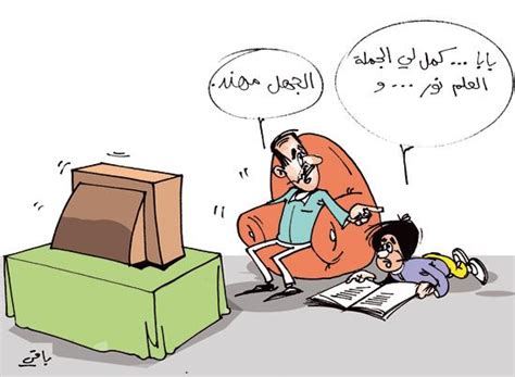 للمزيد من احلي صور نكت 2017 يمكنكم زيارة قسم : صور مظحكة