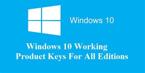 Windows 10 Product Keys Latest 2020all Version 100 Working