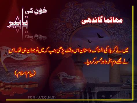 Napoleon bonaparte quotes on love. Mahatma Gandhi Imam Hussain Quotes In Hindi - Daily Quotes