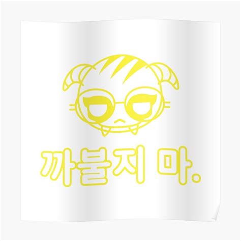 New Dokkaebi R6 Poster For Sale By Lordchanka01 Redbubble