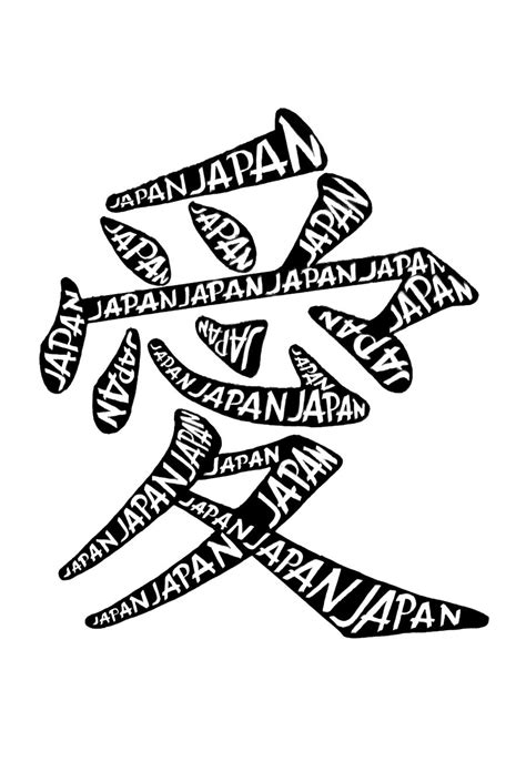 Japan typography by Eszty-Chan on DeviantArt
