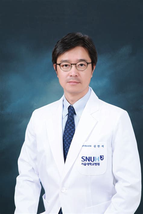 Han Suk Kim — Seoul National University College Of Medicine