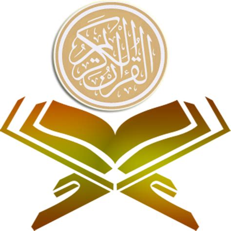 Quran Wallpaper Png - Quran Vector at Vectorified.com | Collection of
