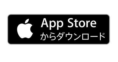 With thousands of apps added to the app store every week, there's always something new to check out. App Store へのリンクは「itunes.apple.com」の方が便利な理由 | あぱーブログ
