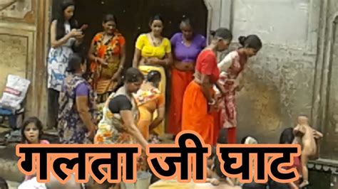 Holy Bath In Galta Ji Ghat Jaipur Rajasthan India Open Bath Ladies Bathing In Galta Ghat