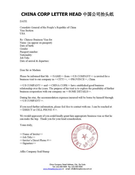 format invitation letter  business visa  china