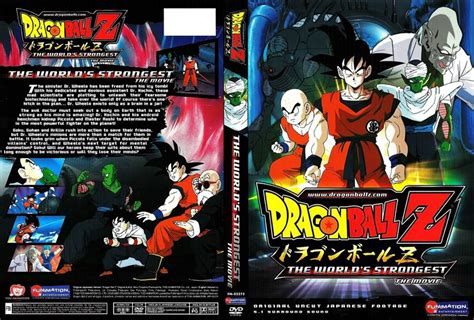 Dragon Ball Z The Worlds Strongest Dragon Ball Wiki