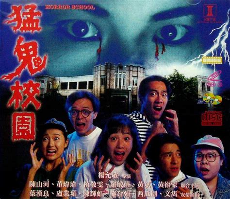 Hong Kong Horror Comedywatch Free Movies Online In Hd Without