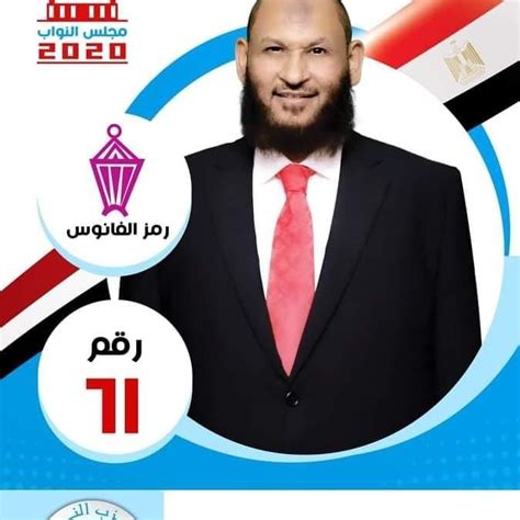 Jun 01, 2021 · كرم الدكتور محمد هاني غنيم محافظ بني سويف بمكتبه اليوم عدداً من العاملين المتميزين بمرفق إسعاف بني سويف، تقديراً لهم على ما يبذلونه من مجهودات في القطاع الصحي، وبخاصة في مجال المساهمة الفاعلة في دفع جهود القطاع الصحي. ‫Dr Ashraf Ghonaim د. أشرف غنيم - هل فعلا مفيش فايدة ...