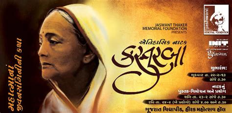 ‘Kasturba’-A Gujarati play-Tribute to India’s Unsung Freedom Fighter