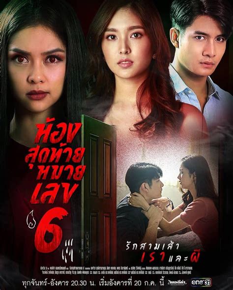 6 Phim Thái Lan Có Rating Cao Nhất Trong Tuần Vừa Qua