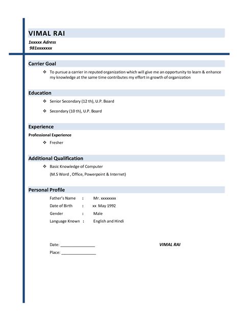 Basic Resume Template For Freshers Perfect Template Ideas