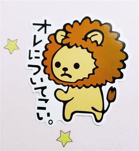 Kawaii Japanese Cartoon Animals Decal Vinyl Waterproof | Etsy