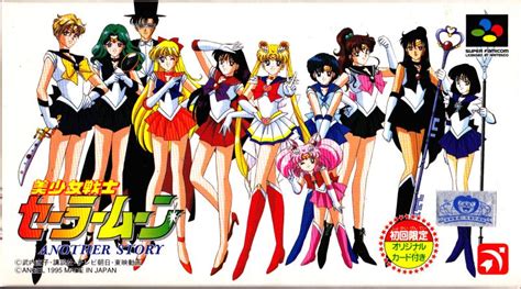 Bishōjo Senshi Sailor Moon Another Story 1995 Snes Box Cover Art Mobygames