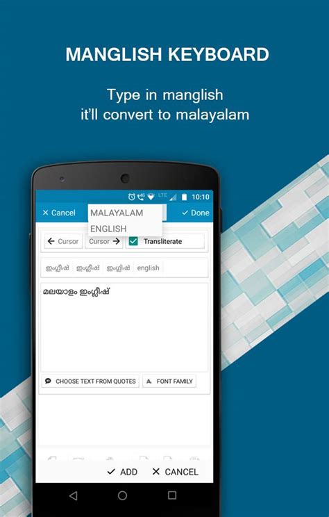 They are inscript (ism), gist, malayalam typewriter, panchari and varityper phonetic keyboard layout. Malayalam Text & Image Editor for Android - APK Download