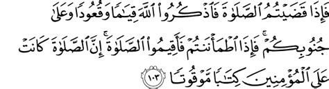 Kandungan surat an nur ayat 31 yang kedua yaitu orang yang tidak dapat menjaga kemaluannya pasti tidak dapat menjaga pandangannya. Surat Annisa Ayat 146 - Extra