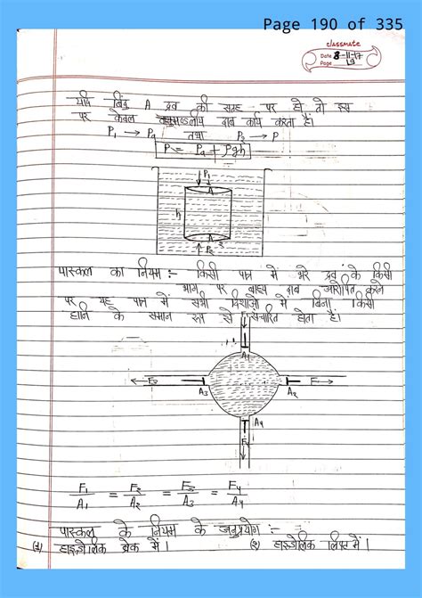 Download Class 11th Physics Handwritten Notes Pdfs 20