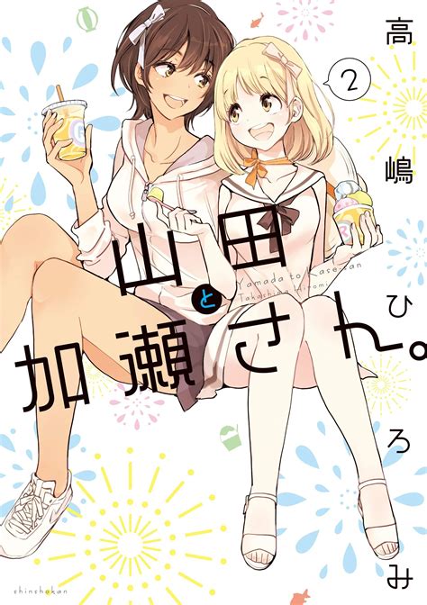 shoujosei news and info 🌟 on twitter diving into the shoujo manga magazine wings aimed at